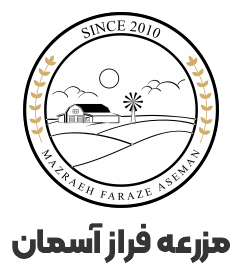 شرکت مزرعه فراز آسمان