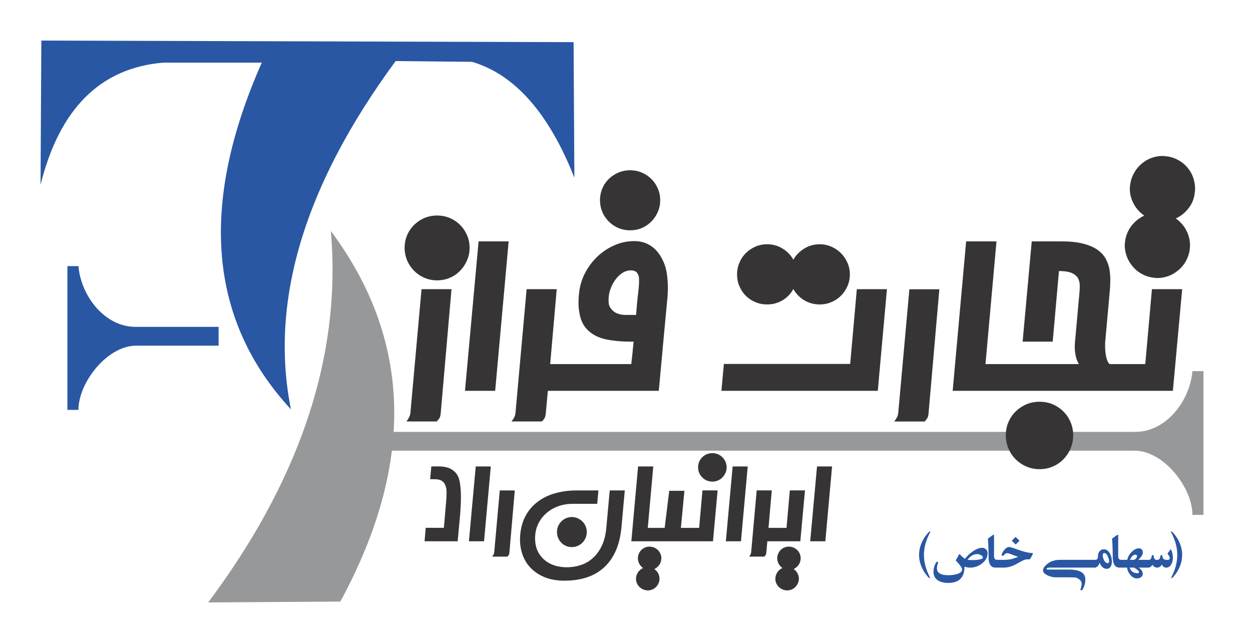 شرکت تجارت فراز ایرانیان راد